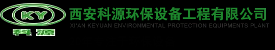 脱硫塔
