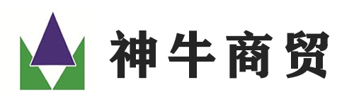 西安神牛商贸有限公司