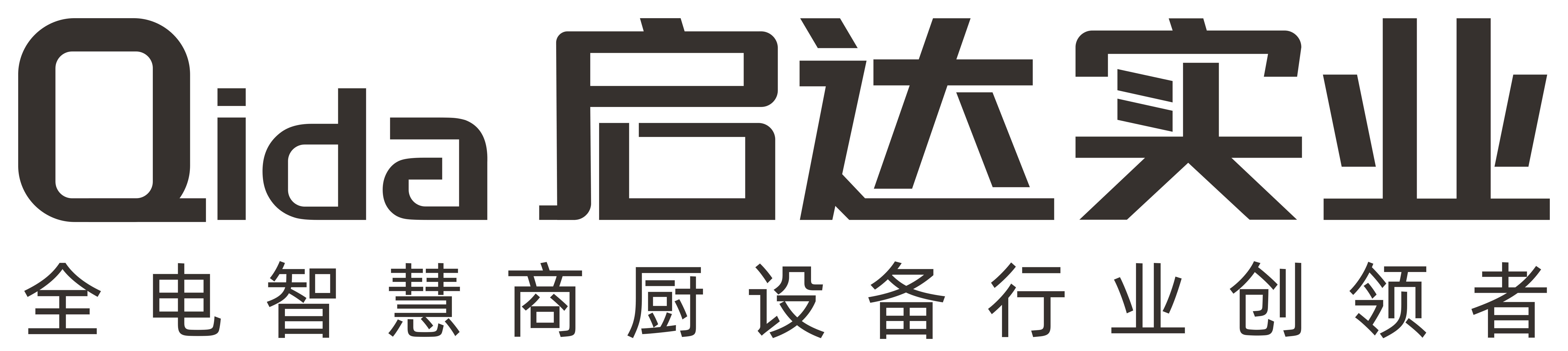 启达商厨/喜德力/金德力商用厨房设备