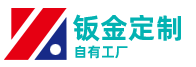 监控操作台,不锈钢定制,钣金加工