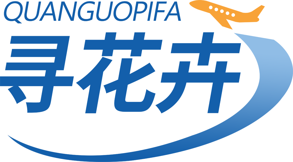 寻花卉