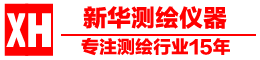全站仪
