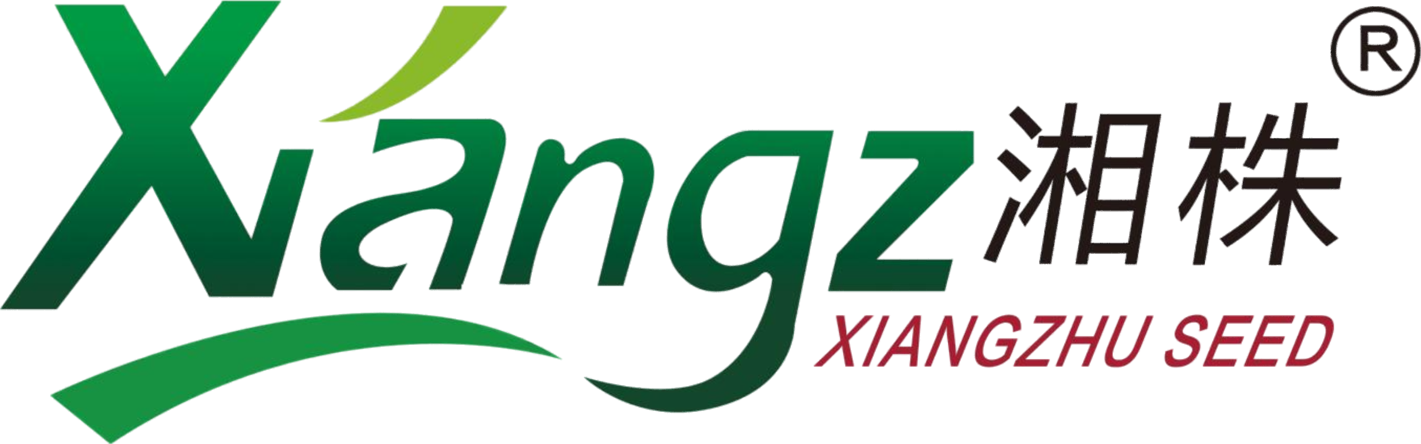 株洲湘蔬种业有限公司