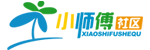 小师傅社区
