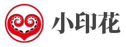 小印花