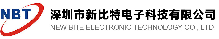 深圳市新比特电子科技有限公司