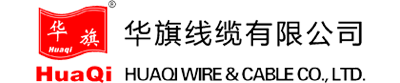 华旗电缆,国标北京电线电缆生产厂家