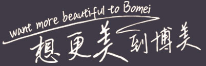 星辰医疗·时靓整形