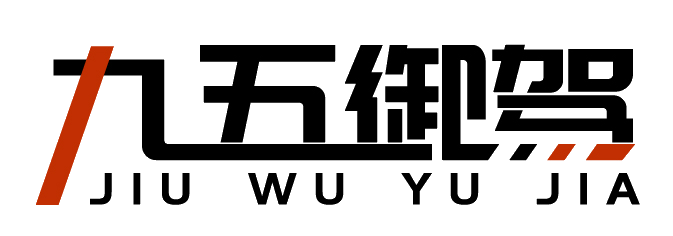 哈尔滨新九十科技有限公司