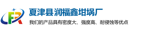 粘土坩埚