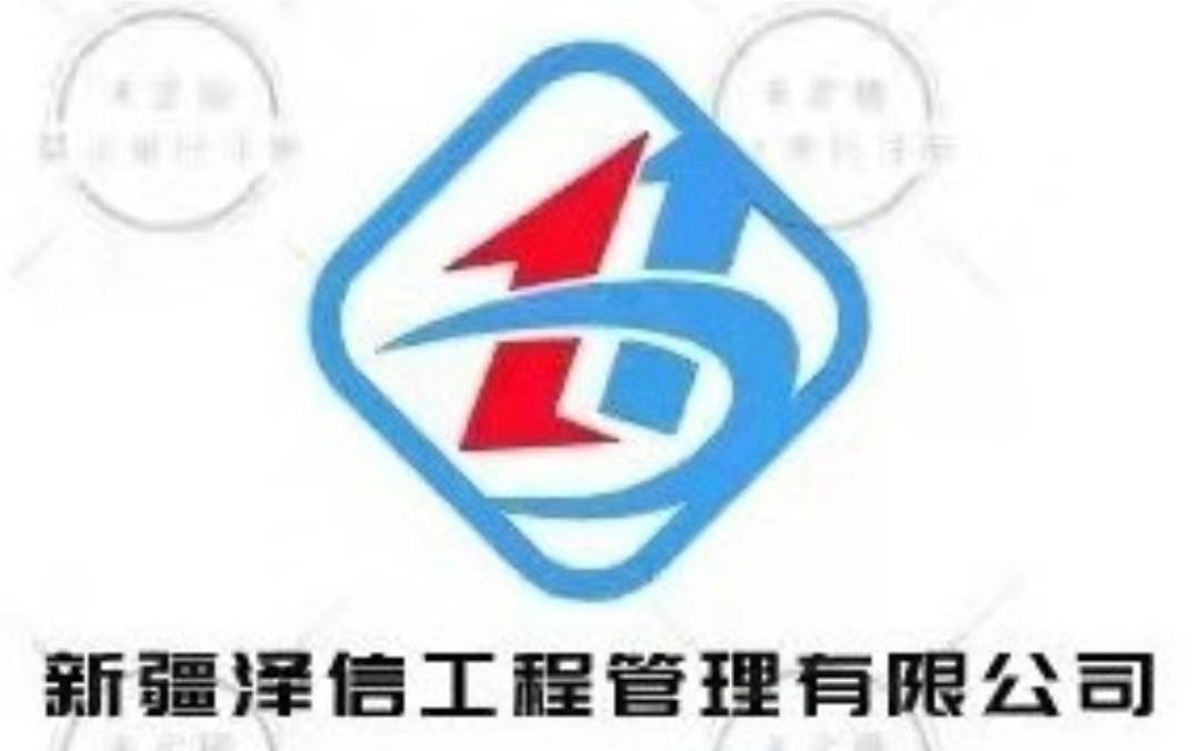 新疆房屋建筑工程
