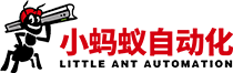 郑州小蚂蚁自动化设备有限公司