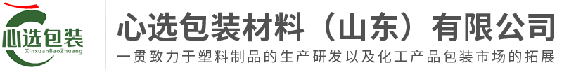 塑料桶生产厂家