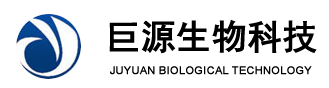 新乡市巨源生物科技有限公司