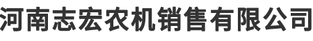 青储机