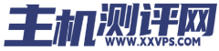 主机测评网