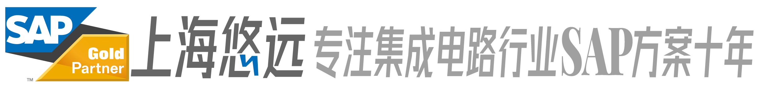 芯片行业ERP,芯片行业CRM,芯片公司ERP,芯片公司CRM,芯片设计ERP系统,封测行业ERP,半导体行业ERP
