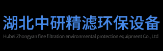 压滤机公司