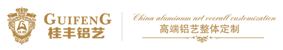 徐州护栏,铝艺栏杆,铝艺大门,铝艺栏杆门,别墅铝艺大门
