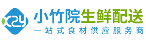 安徽小竹院配送有限公司
