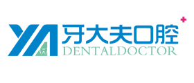 长沙牙大夫