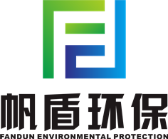 帆盾环保水处理