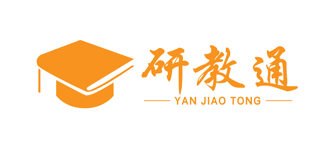 研教通官网