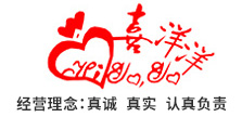 伊川县喜洋洋家政服务中心