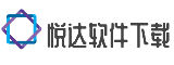 悦达软件下载