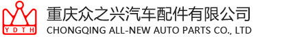 汽车导向臂