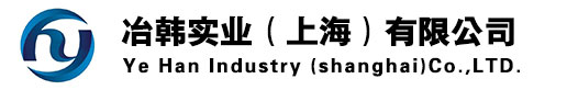冶韩实业（上海）有限公司,主营不锈钢