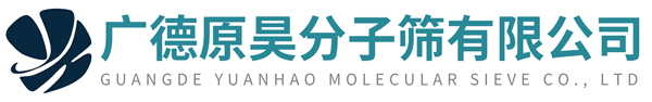 碳分子筛厂家