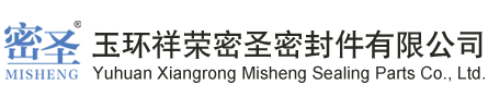 玉环祥荣密圣密封件有限公司