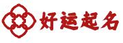 宝宝名字测试打分