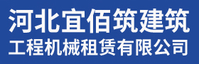 新型悬挑梁