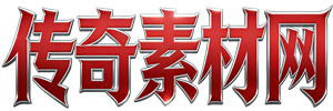 硬汉传奇素材网