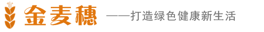 金麦穗
