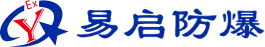 防爆空调