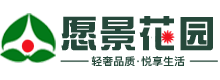 贵阳别墅花园设计公司