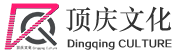 昆明顶庆文化传播有限公司