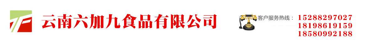 云南火腿月饼