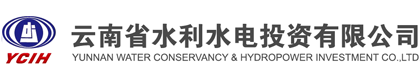 云南省水利水电投资有限公司