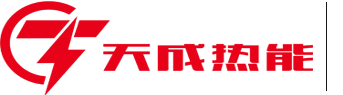 电锅炉