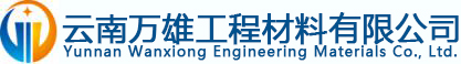 云南土工布