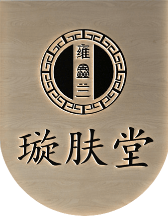 四川鑫蓝斑痘商贸有限公司官网
