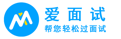 重庆有面科技有限公司,有面科技,爱面试,结构化面试模拟考场–爱面试官网