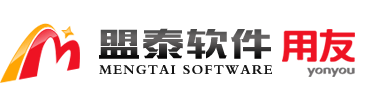 烟台用友,烟台用友软件,烟台财务软件,烟台畅捷通软件,烟台云财务软件