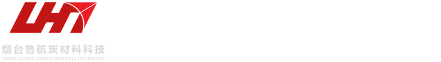 专注于碳复合材料的研发生产