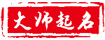 首页标题