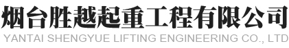 烟台蓬莱吊车租赁,烟台起重机租赁,烟台履带吊租赁